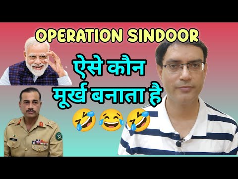 India used 30kg Ai-powered decoy to fooled Pakistan said Ryan Bodenheimer 😂😂😂#roast #funny #comedy