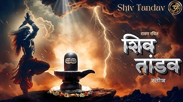 Unlock EXTREME POWER of LORD SHIVA with this Mantra | Shiv Tandav Stotram | Jatatavi galajjala
