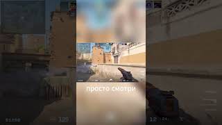 cs core.. №13 #cs2 #csgo #gaming #cs2funny #memes #cs2comedy #cs2memes #funny #funnyclips #counterst