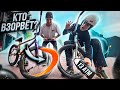 Кто первый ВЗОРВЁТ КОЛЕСО на BMX Челлендж!