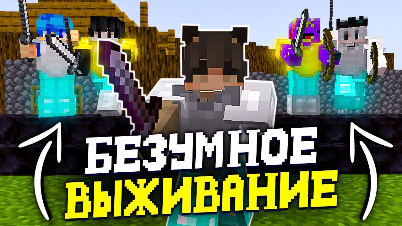 99 ЧАСОВ РАЗВИТИЕ НА АНАРХИИ ПОСЛЕ ВАЙПА НА LOOTMC/FUNTIME