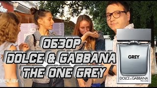 Dolce &amp; Gabbana The One Grey новый аромат - Видео от LAV Parfum