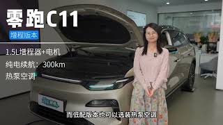 Starting at 143,800 Yuan: Zero-Gravity Seats   Point-to-Point Navigation—A Deep Dive into the 202...