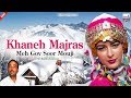 Khaneh Majras Meh Gov Soor Mouji New Kashmiri Folk Song Ab Rashid Kaathwari Begum Sheraza