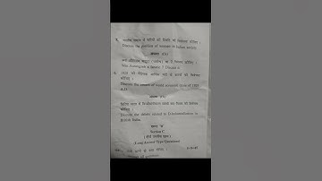 MA History 2nd sem paper 1 (historiography; concepts, methods and tools) #bubhopal #exam #ma #ba