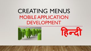 Creating Menus (Lecture 22)