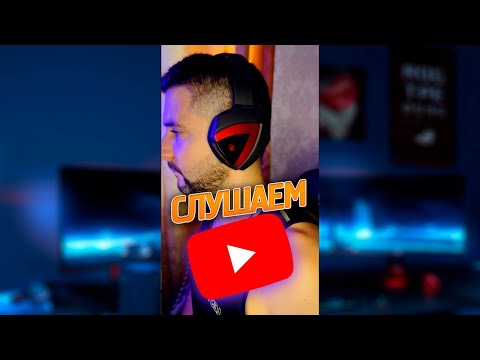 Как слушать YouTube в фоне на ANDROID