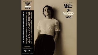 Knock (Inst.) (Mixed) - YouTube