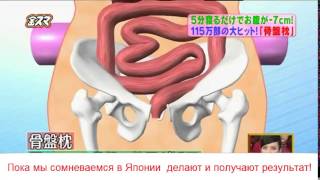 Стройнеть по японски легко! Стройнеть по японски легко!