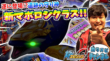 ゲームセンター釣りスピリッツ Mp3 ゲームセンター釣りスピリッツ Mp3