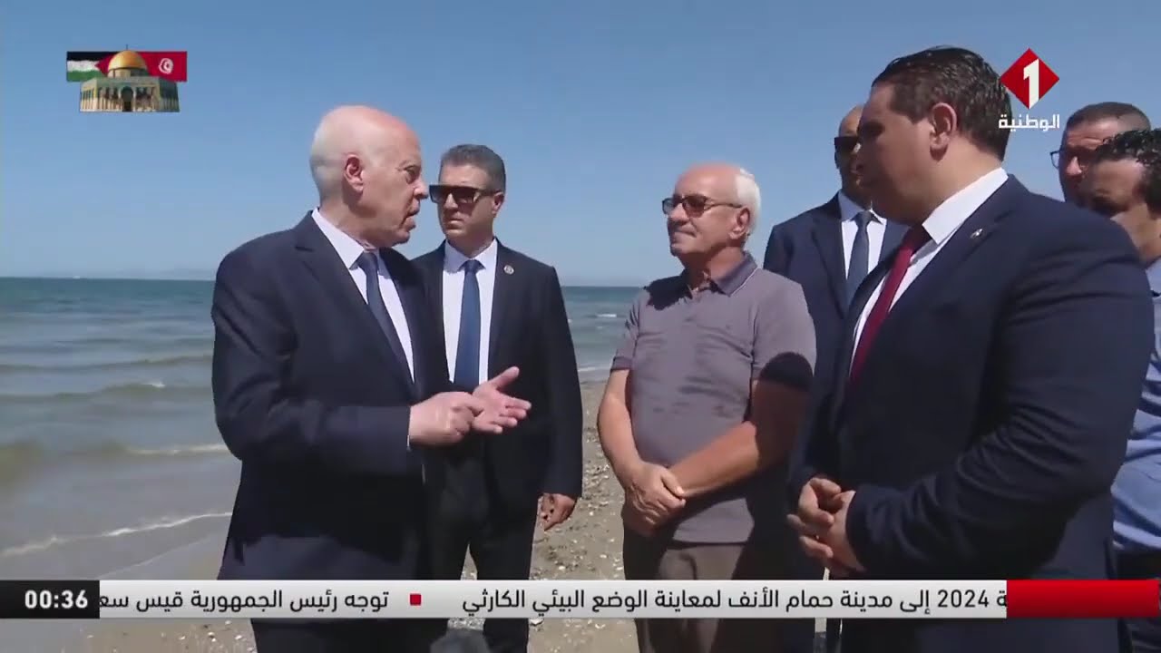 توجه رئيس الجمهورية قيس سعيد الجمعة 12 جويلية 2024 إلى مدينة حمام الأنف لمعاينة الوضع البيئي الكارثي