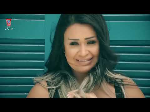 Saria Al Sawas - Ahebak Moot (Official Music Video) / سارية السواس - احبك موت