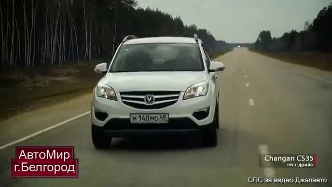 Видео обзор чанган уник