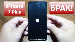 APPLE IPHONE 7 PLUS A1784 touch screen not respond partially / сенсор частично не реагирует