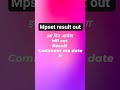 MP set result out soon #mpsetexam mpset 2026 set result