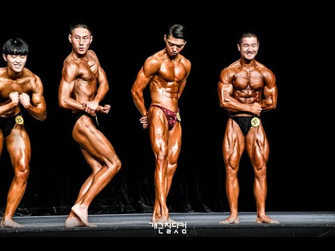 <strong>제100회</strong> 전국체전 보디빌딩 고등부 웰터급 풀영상 [High school Welter weight Championship]