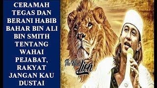 CERAMAH TEGAS DAN BERANI HABIB BAHAR BIN ALI BIN SMITH TENTANG PEJABAT, RAKYAT JANGAN KAU DUSTAI