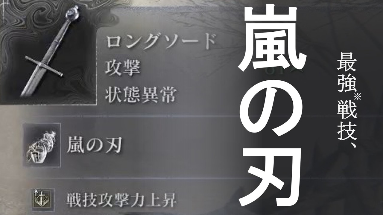 【ELDEN RING NIGHTREIGN】雑兵による ”嵐の刃” 被害者の会【深度5ソロレディ / ナイトレイン / VOICEVOX実況：中国うさぎ実況解説】
