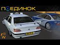 NFS Most Wanted — Peugeot 406 (Taxi Marseille) vs. BMW M3 GTR (vs. Razor)