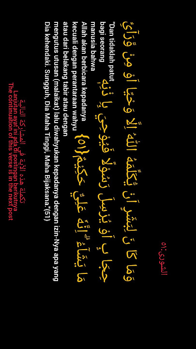surah asy-syura ayat 51, #syekhmisharyrasyidalafasy