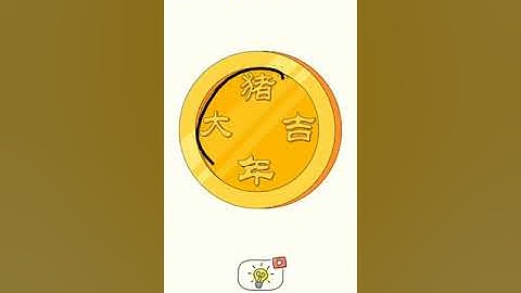 DOP4: Draw One Part Level 294 Gameplay #walkthrough #shorts #gaming