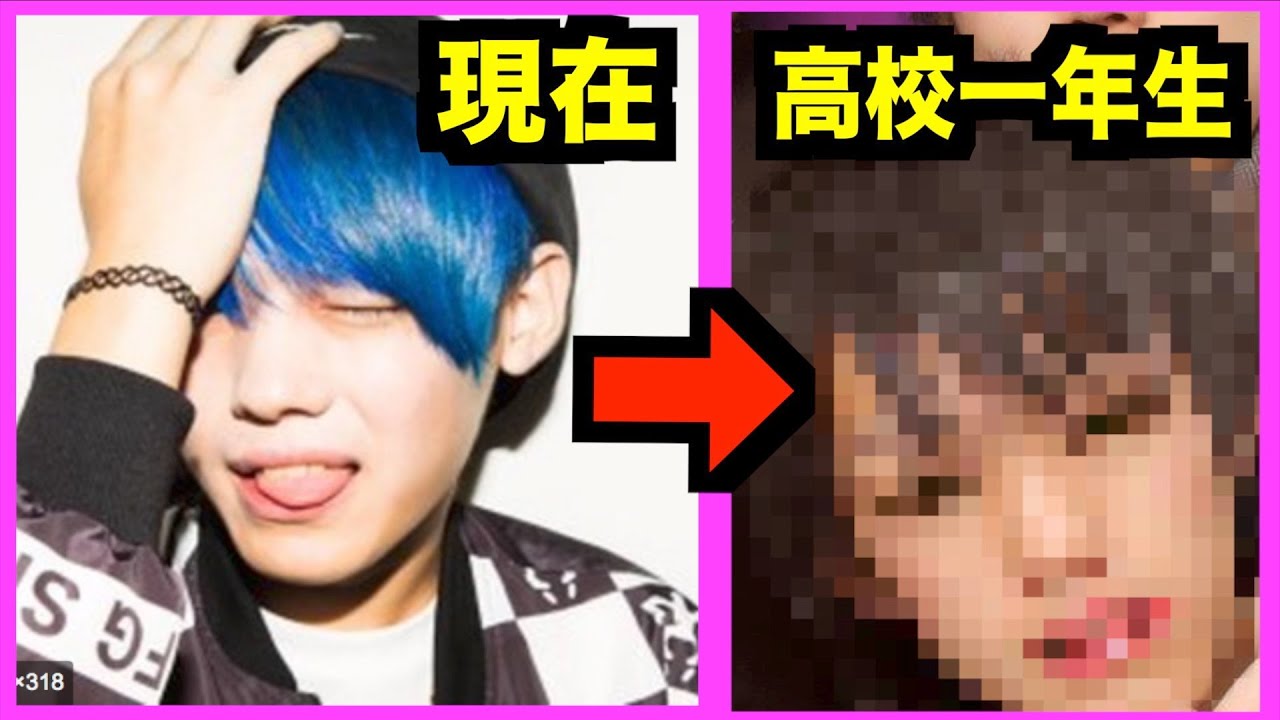 黒歴史流出 いっくんの高校時代の友達が大暴露しました Youtube