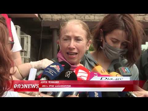 ტვ \"დია\" - საიფორმაციო გამოშვება 11.06.2020