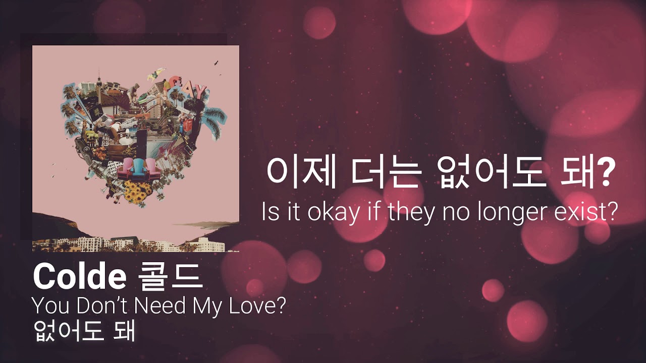 You Don T Need My Love Colde Shazam