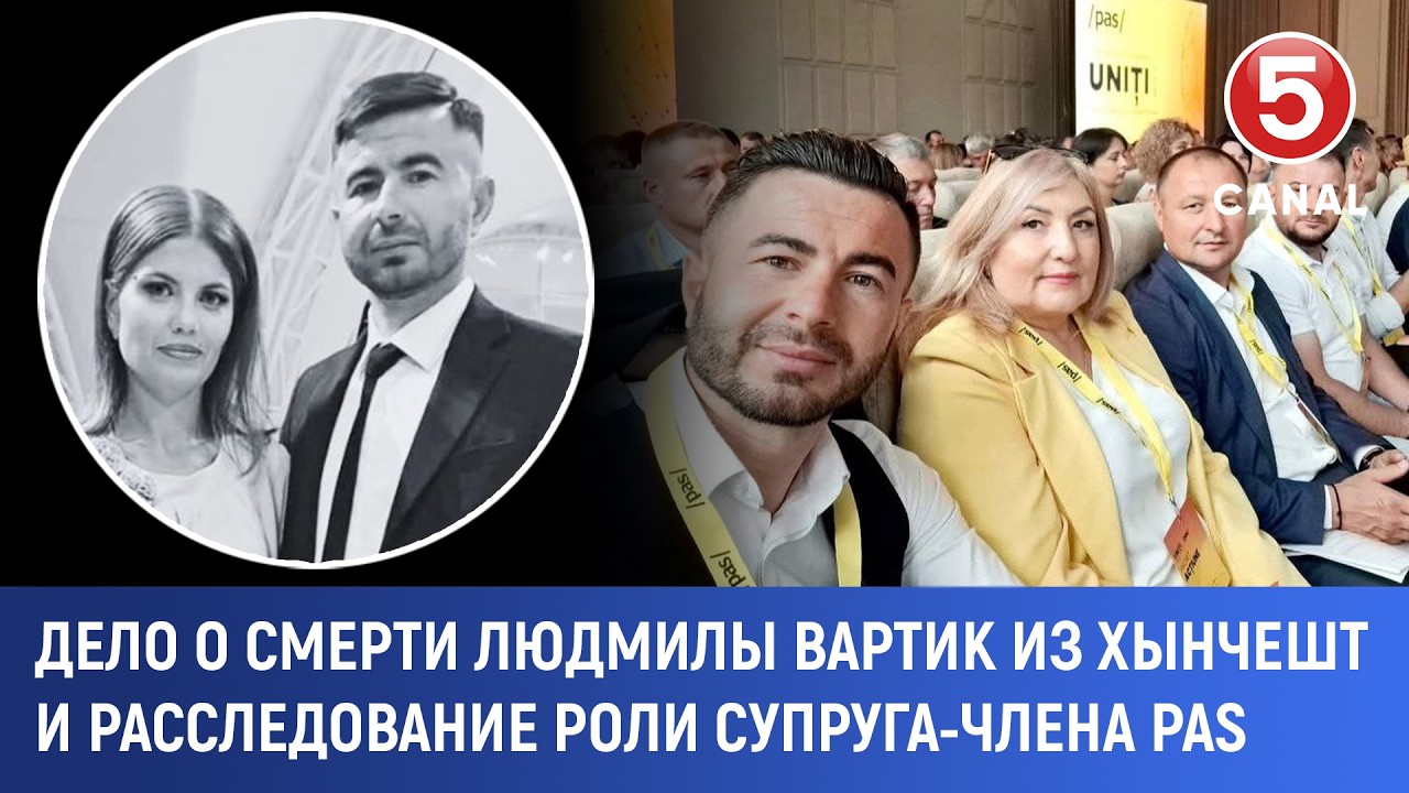 Дело о смерти Людмилы Вартик из Хынчешт и расследование роли супруга-члена PAS