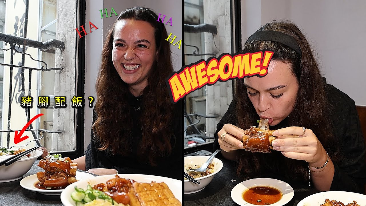 【德國遊客來台看到豬腳拿來配飯笑到歪去】吃下去才知道可怕! Taiwanese Pork Knuckles