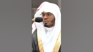 تلاوة مرئية سورة الملك الشيخ ياسر الدوسري