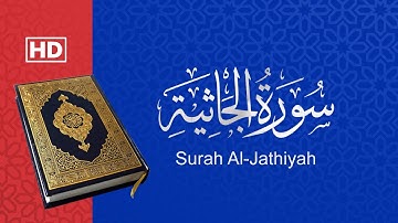 القرآن الكريم سورة الجاثية Quran Kareem Surah Al-Jathiyah