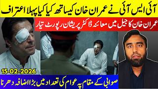 **What ISI Did With Imran Khan?** Jail Visit By Doctors || Unbelievable Reports Of IKs Condition