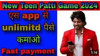 teen patti game || teen patti real cash game  || teen patti game 2024 || new teen patti game screenshot 4