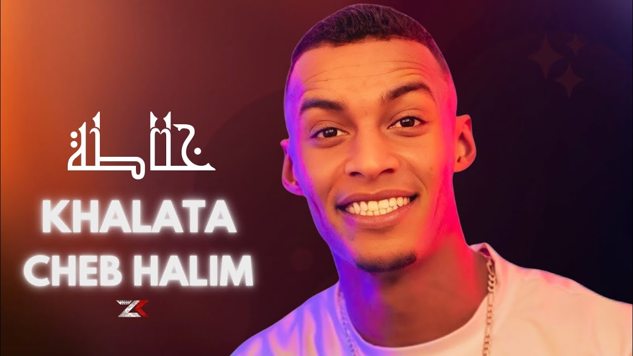 DJ ILYES x  CHEB HALIM  - KHALATA خلاطة