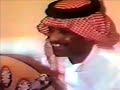 فهد بن سعيد الحذر 