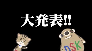 【新企画予告】「平川大輔出没注意」「平川大輔の休みの日って何するの？」のクラウドファンディングが実施決定！