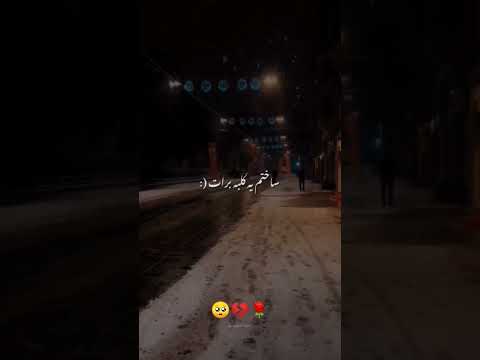 لایک کن چیزی تزت کم نمیشه 