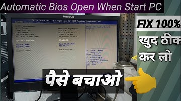 BIOS Automatically Open When You Start Your COMPUTER | FIX It 100% | Stuck On BIOS | PC Booting FIX
