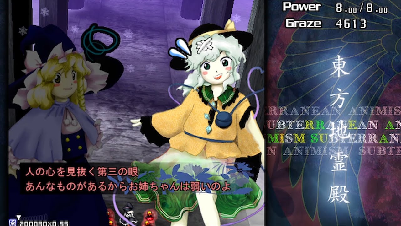 東方地霊殿 Extra Stage 会話集 霧雨魔理沙＆アリス・マーガトロイド