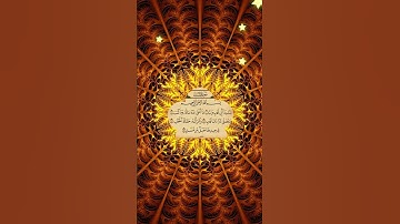 Surah Al Masad {  سورة‌ المسد }  ☆♤☆  الشيخ عبد العزيز الأحمد