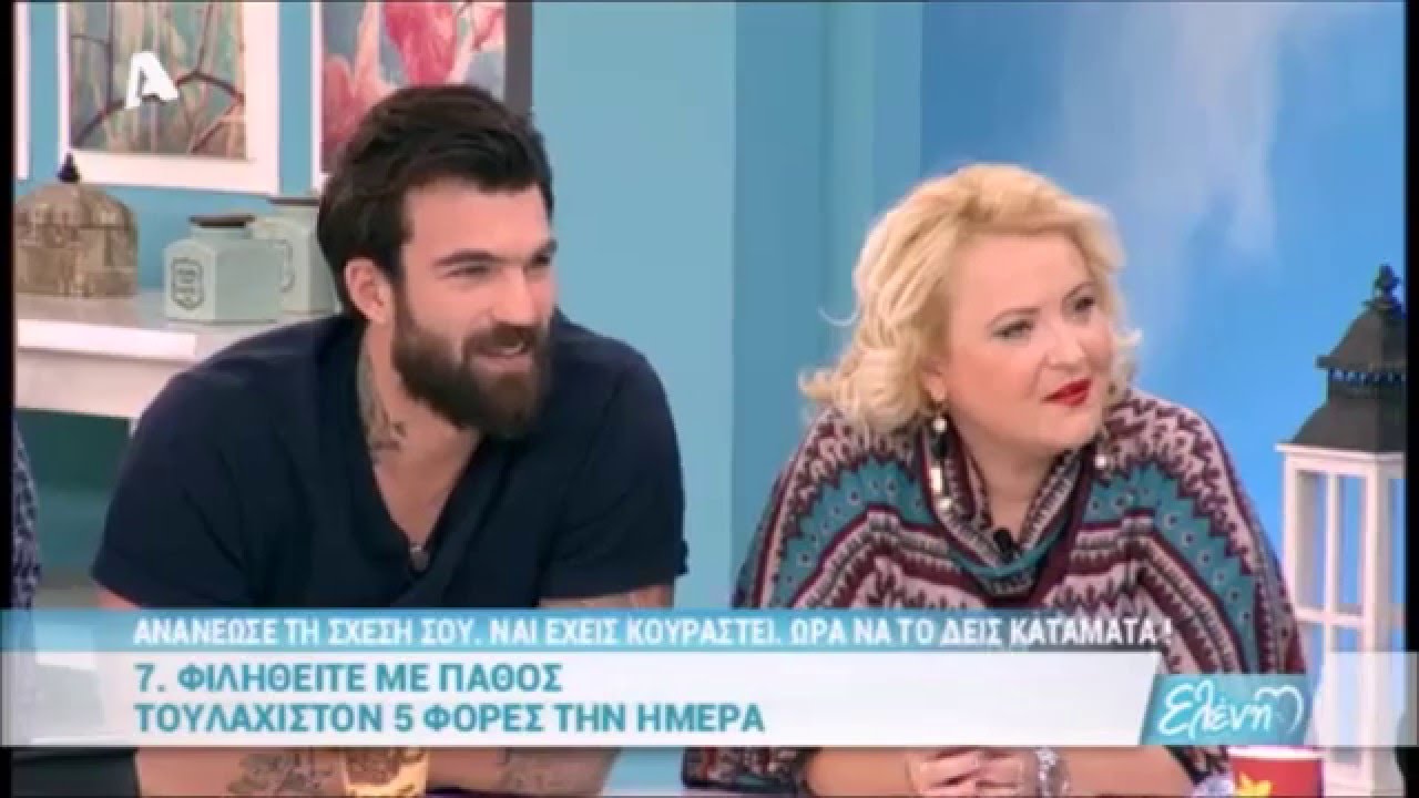 Έρευνα Γρηγόρη: τρόποι για να ανανεώσετε τη σχέση σας