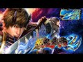 新鬼武者2 継続確定BGM 鬼武者3 青7ボーナスBGM アレンジver