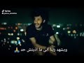 أنا مضلمتش حد 