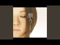 Yasashii Uta