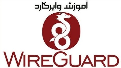 آموزش کانکشن وایرگارد🔥 نحوه استخراج و جایگذاری فایل برای گوشی های آندروید✔