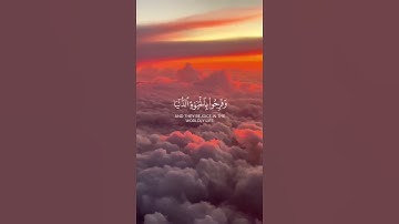 ما تيسر من سورة الرعد | القرآن الكريم | القارئ ماهر المعيقلي