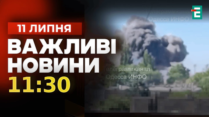 ⚡️ГОДИНУ ТОМУ❗️Росія завдала УДАРУ по ТЦК в Одесі? Очікується офіційно інформація