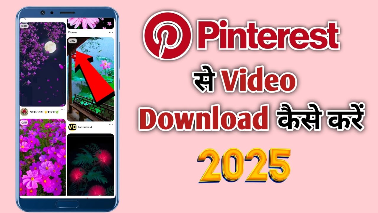 Pinterest se Video Kaise Download Kare | Pinterest App se Video Kaise Download Karen | Hindi | 2025