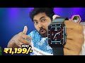 beatXP Marv Neo Budget Friendly 1.85" Calling Smartwatch